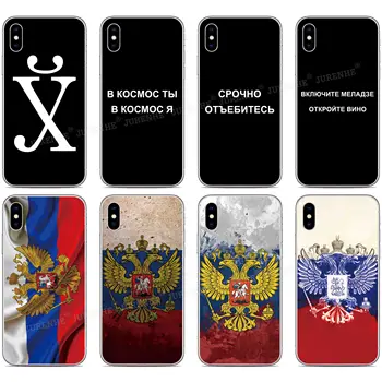 Orosz Idézet Zászló Takarja, hogy Az LG K51 Stylus 5 4 Stylo 6 K41s Ariszto 5 Plusz K31 Bársony Rakuten Mini K10 K11 K9 k8-nál Nexus5X V40-Ügy