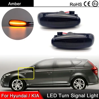 Füstölt Lencse LED Oldalsó Helyzetjelző Lámpa Borostyánsárga indexet Lámpa Hyundai i30 Azera Elantra Avante Kia Pro cee ' d Rio Ferdehátú III.