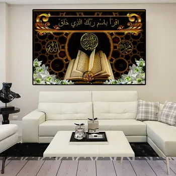 Korán Az Iszlám Szentírás Vászon Festmény Nyomatok Holybook Korán Virágok Olaj Festmény Poszter Modern Wall Art Kép Dekoráció Otthon 1