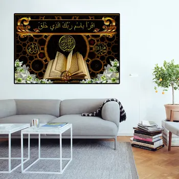 Korán Az Iszlám Szentírás Vászon Festmény Nyomatok Holybook Korán Virágok Olaj Festmény Poszter Modern Wall Art Kép Dekoráció Otthon 2