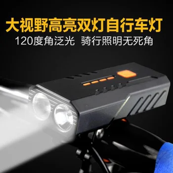 BC25S Kerékpár Lámpa USB-Újratölthető, beépített 2x18650 Akkumulátor fényszóró Első Lámpa Zseblámpa Zseblámpa, mint 4800mAh Power Bank