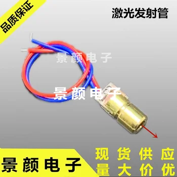 Laser Cső Lézeres Érzékelő, Lézer Adó-Vevő készülék Cső (nem-modulált Cső) Lézer Fej 1