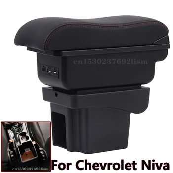 A Chevrolet Niva Karfa Doboz Niva 1 központi raktár tartalom USB Töltés pohártartó hamutartó tartozékok