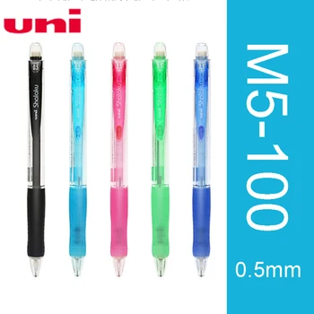 1db Japán Uni M5-100 Mechanikus Ceruza, 0,5 MM Japán Iskola Irodájában Írásban Kellékek