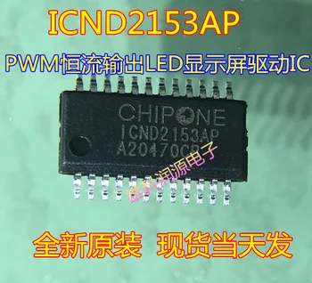 10pieces ICND2153 ICND2153AP SSOP-24 0