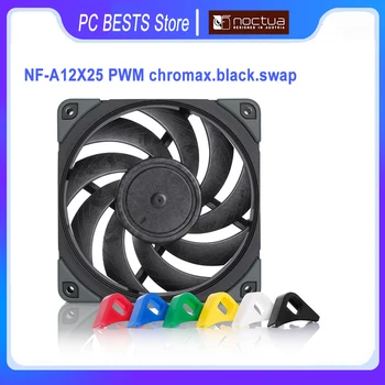 Noctua NF-A12x25 PWM chromax.fekete.csere CPU-hűtő ventilátor 120mm számítógép esetében víz hűtés Magas minőségű csendes ventilátor