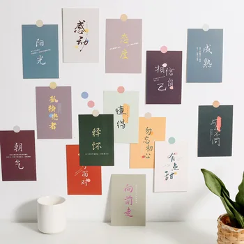 15Pcs/Set Ins Egyszerű Kínai Motivációs Kártya Szoba, Kollégium Fal Diy Dekoráció Anyag Írószer Meleg Emlékeztető Képeslap