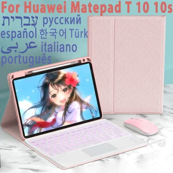 Touchpad Háttérvilágítással Billentyűzet Fedél A Huawei Matepad T10 10s AGS3-L09 AGS3-W09 Esetben a Billentyűzet arab, orosz, spanyol, koreai 0