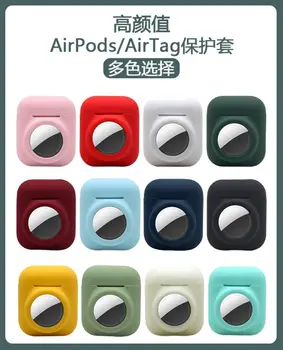 2 az 1-ben Biztonságos tartó Apple AirPods 2. AirTags Lokátor Tracker Airtag Esetben Szilikon Anti-elveszett Fedezze védőtok Airtags