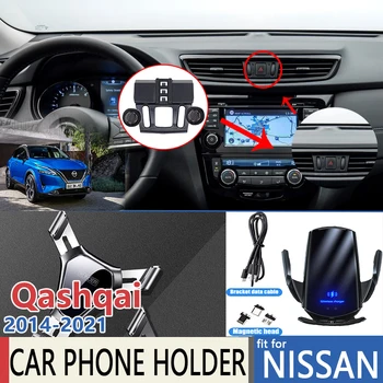 Autós Mobiltelefon tartó Nissan Qashqai J11 2014~2020 2021 GPS Vezeték nélküli Töltés Konzol, Forgatható Támogatja az Automatikus Tartozékok