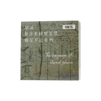 100/sok Memo Párna Sticky Notes Chaohua Xixi Gyűjtemény Szemét Journa Scrapbooking Matricák Iroda Iskola 4