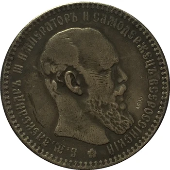 1892-ben OROSZORSZÁG 1 Rubel III Sándor MÁSOLAT