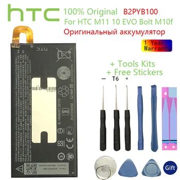 Eredeti HTC B2PYB100 Akkumulátort, hogy A HTC Evo 10 10 Evo TD-LTE 2PYB2 Acadia Bolt TD-LTE M10f M11 Akkumulátorok +Eszközök
